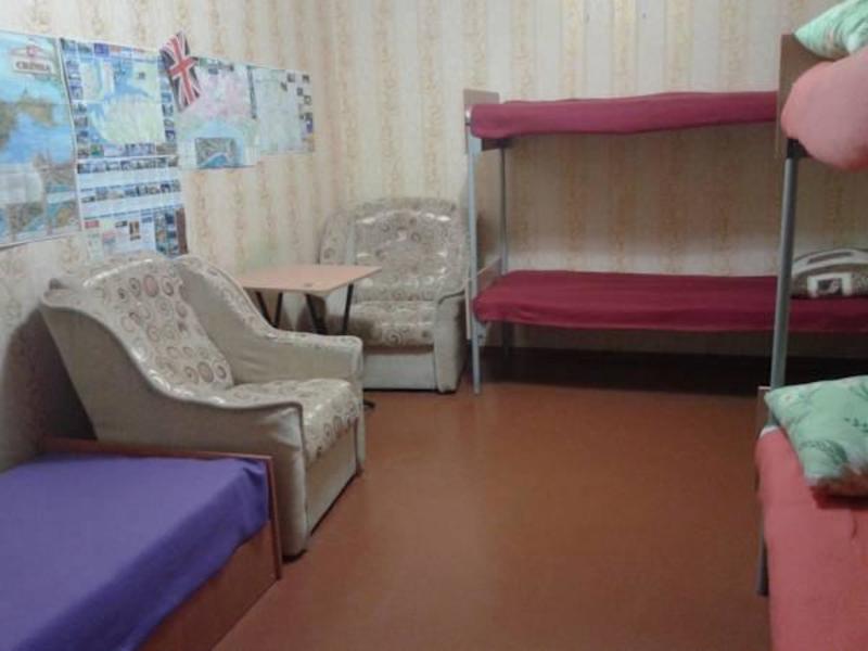 Simferopol Train Station Hostel  1