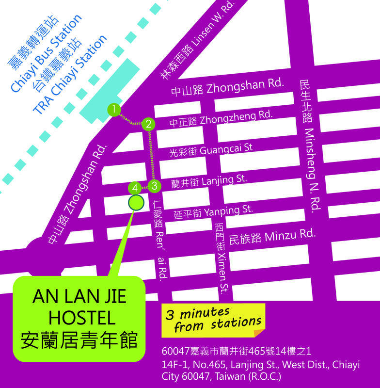 An Lan Jie Hostel  2
