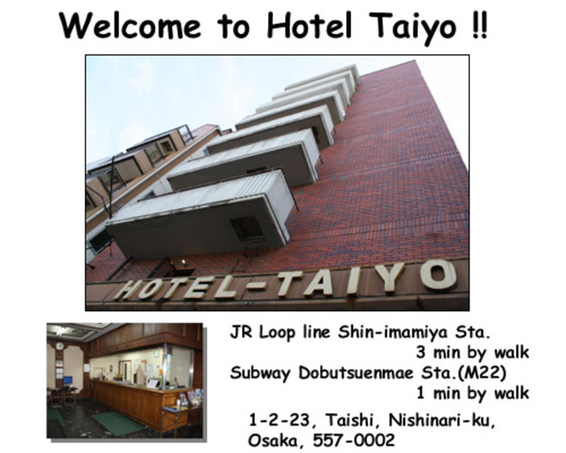 Hotel Taiyo  0