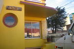 Photos of Hospedaje Magallanes