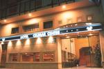 Hotel Celimar Centre - Image 1