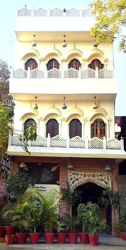 Durag Niwas Guest House  1