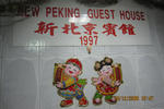 New Peking Guest House