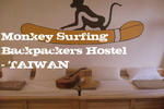 Monkey Surfing Backpackers Hostel