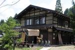 Sakura Guest House