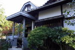 Guesthouse Tamura