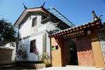Lijiang Baisha There International Youth Hostel