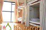 Guest House Hokorobi